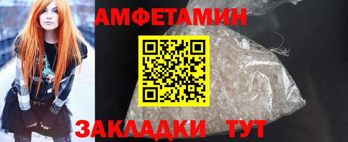 АМФ 98% Орёл