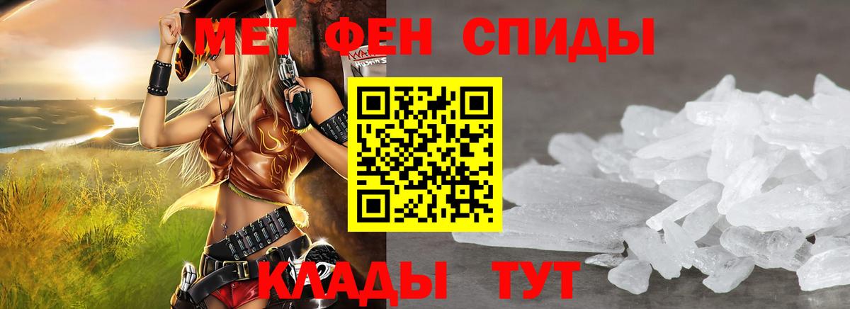 АМФЕТАМИН 98%  мега ССЫЛКА  Амфетамин  Орёл  Вход с VPN 