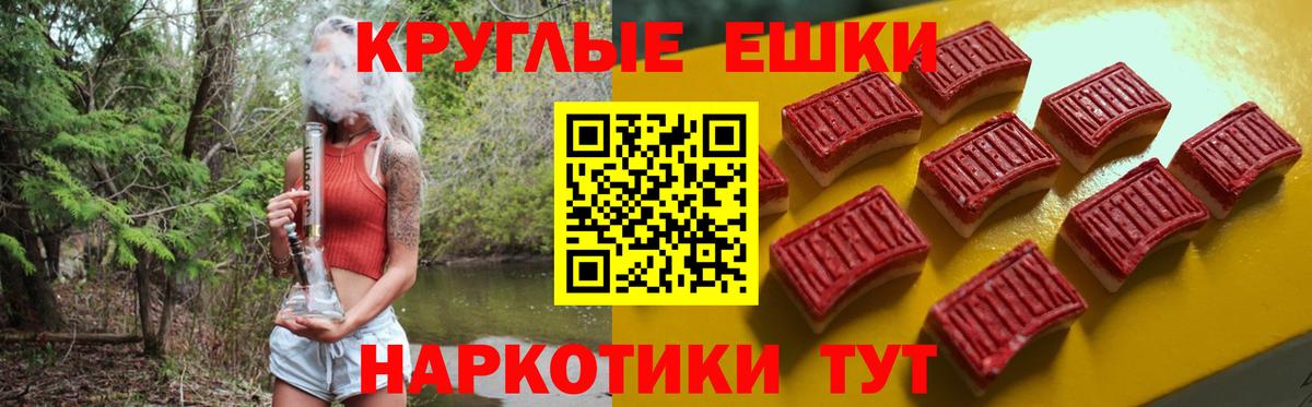 Орёл  ЭКСТАЗИ  kraken ONION  Ecstasy VHQ  Вход с VPN 