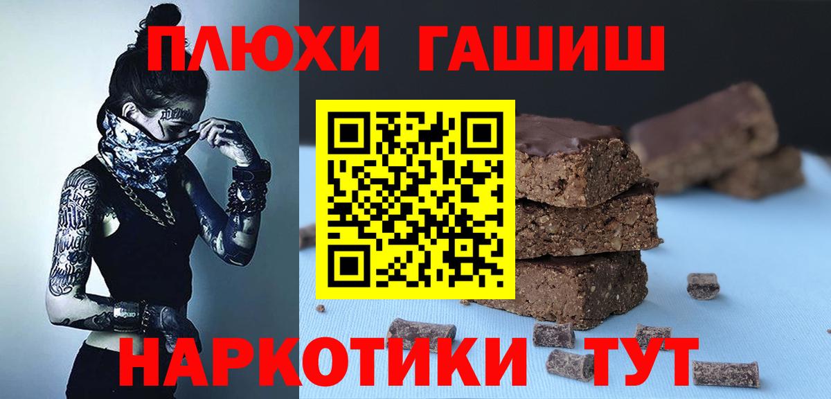Орёл  наркошоп  ГАШ гарик  Вход с VPN  ГАШ Ice-O-Lator 