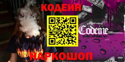 первитин Гусь-Хрустальный