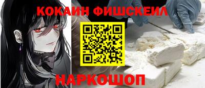 марки nbome Гусев