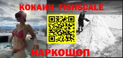 спайс Гусиноозёрск