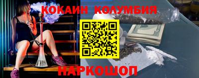 марки nbome Гусев