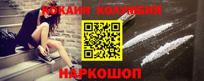 спайс Гусиноозёрск