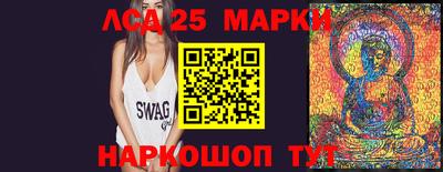 спайс Гусиноозёрск