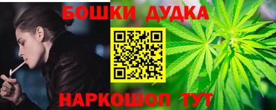 марки nbome Гусев