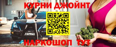 спайс Гусиноозёрск