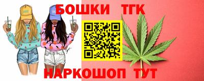 спайс Гусиноозёрск
