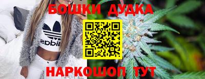 спайс Гусиноозёрск