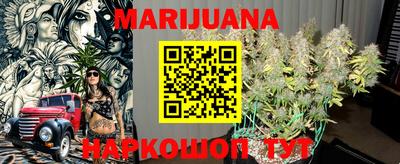 марки nbome Гусев