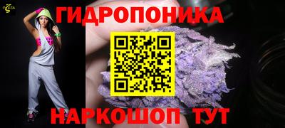 спайс Гусиноозёрск