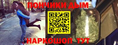 марки nbome Гусев