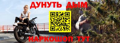 спайс Гусиноозёрск