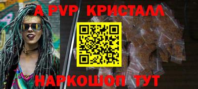 первитин Гусь-Хрустальный