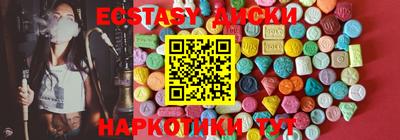 спайс Гусиноозёрск