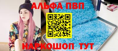 спайс Гусиноозёрск