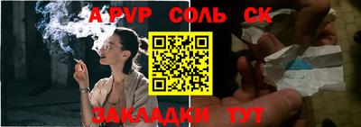 спайс Гусиноозёрск