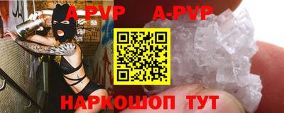 первитин Гусь-Хрустальный