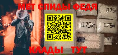 первитин Гусь-Хрустальный