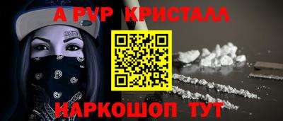 первитин Гусь-Хрустальный