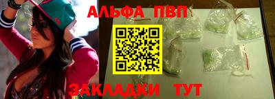 первитин Гусь-Хрустальный