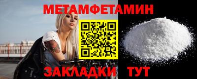 первитин Гусь-Хрустальный