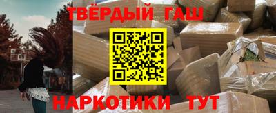 спайс Гусиноозёрск