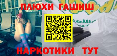 первитин Гусь-Хрустальный