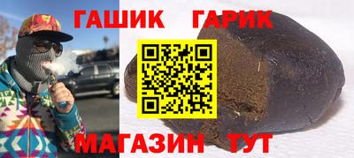 марки nbome Гусев
