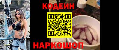 марки nbome Гусев