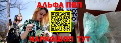 спайс Гусиноозёрск
