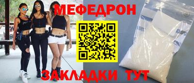 спайс Гусиноозёрск
