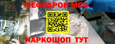 первитин Гусь-Хрустальный