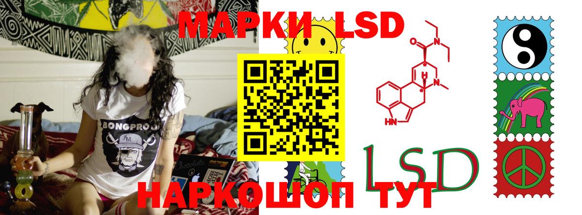 Орёл  Лсд 25 экстази ecstasy  Вход с VPN  LSD-25 экстази кислота 
