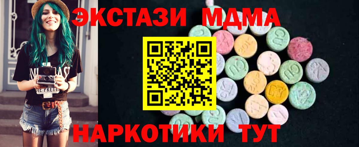 Орёл  МДМА  MDMA Molly  Вход с VPN  MDMA Molly 