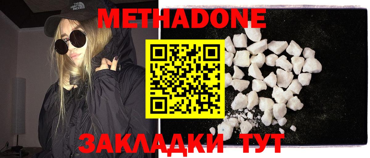 shop формула  Метадон кристалл  Вход с VPN  Метадон мёд  Орёл 
