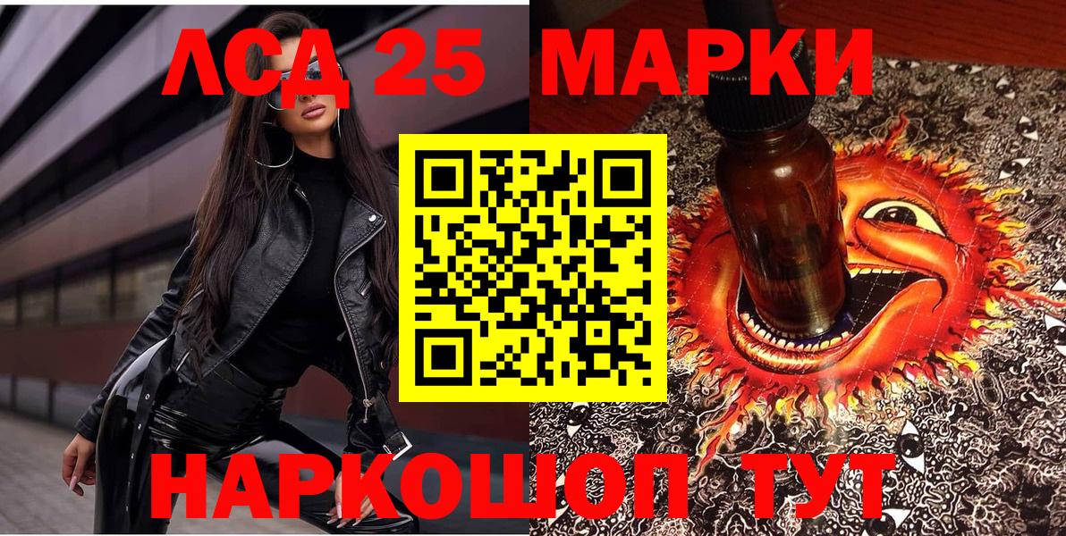 Наркотические марки 1,5мг Орёл