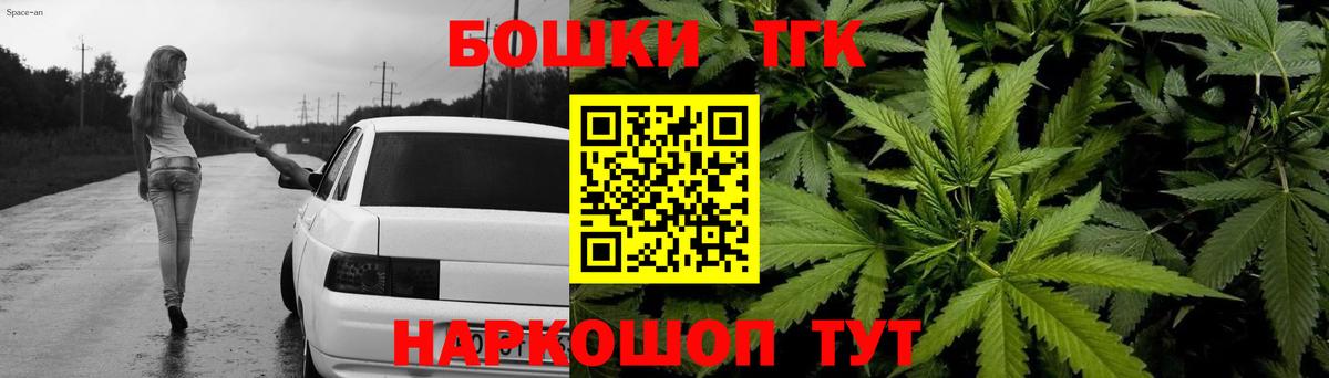 Конопля Орёл